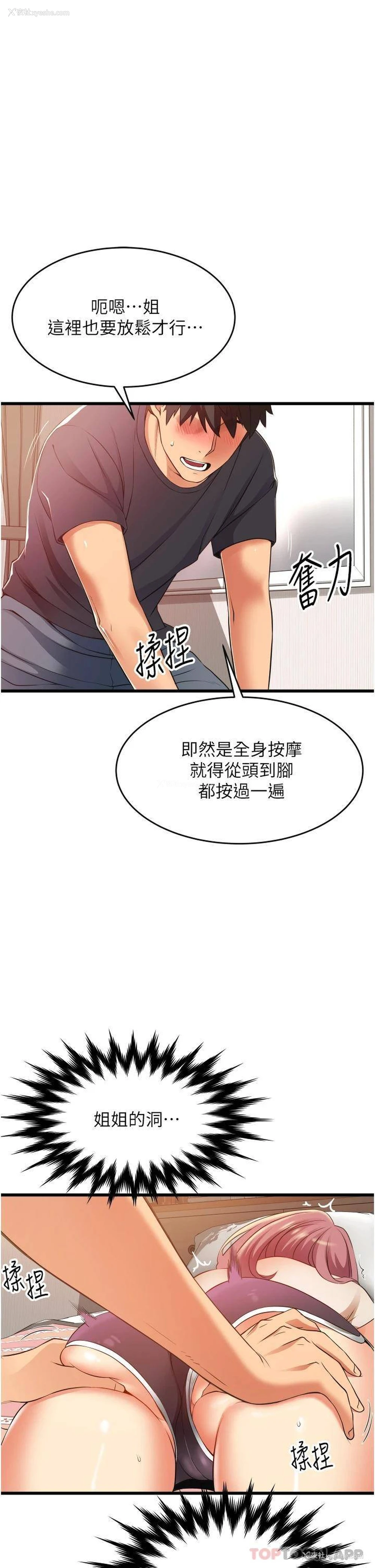 41P - 小巷里的秘密
