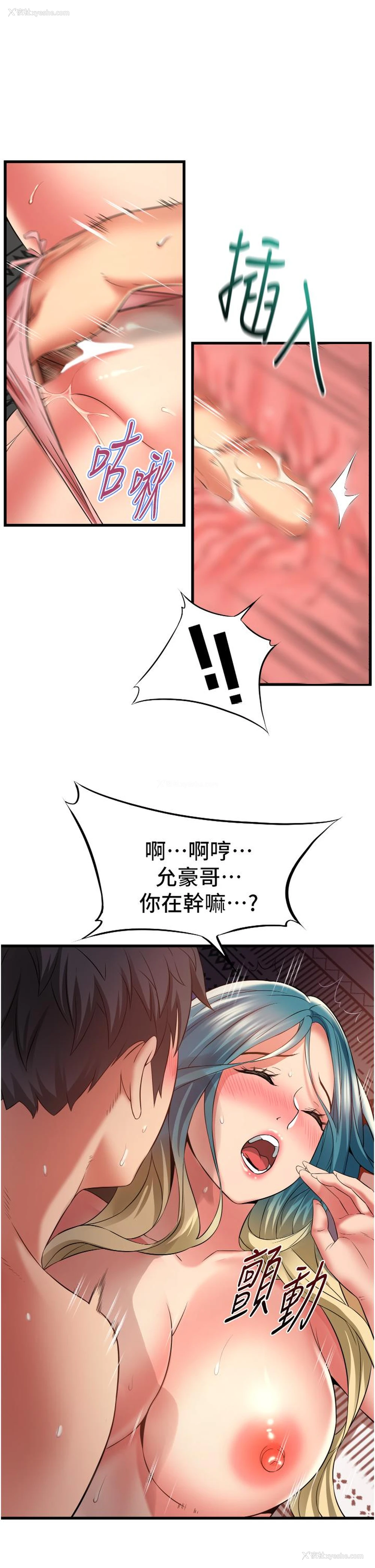 20P - 小巷里的秘密