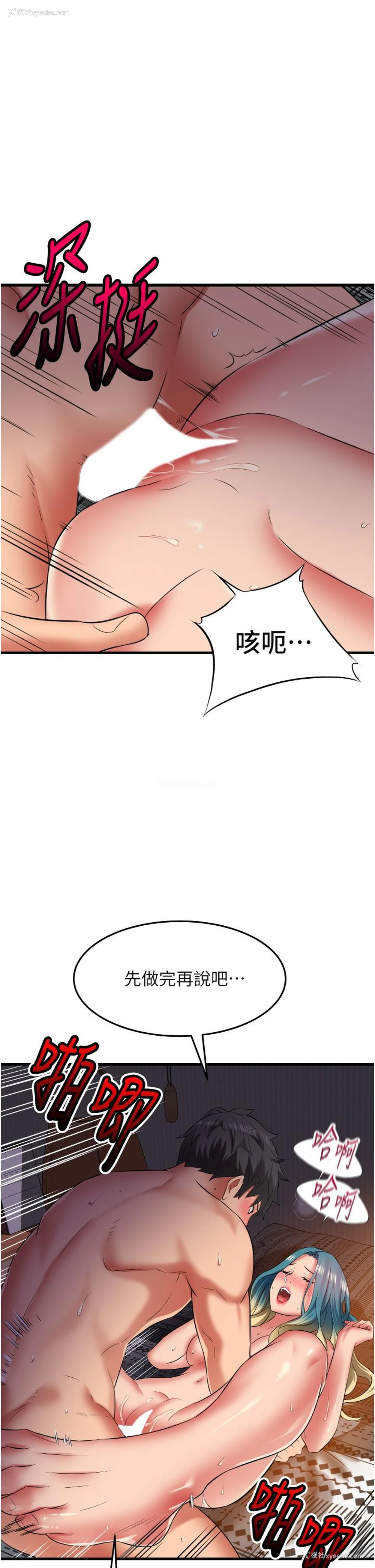 28P - 小巷里的秘密