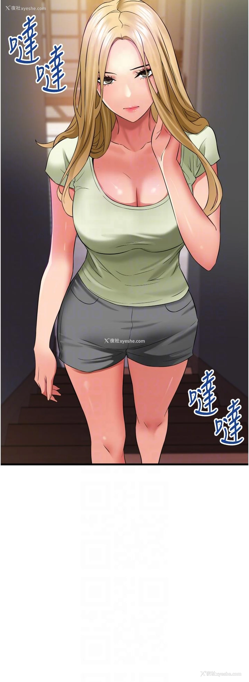 31P - 小巷里的秘密