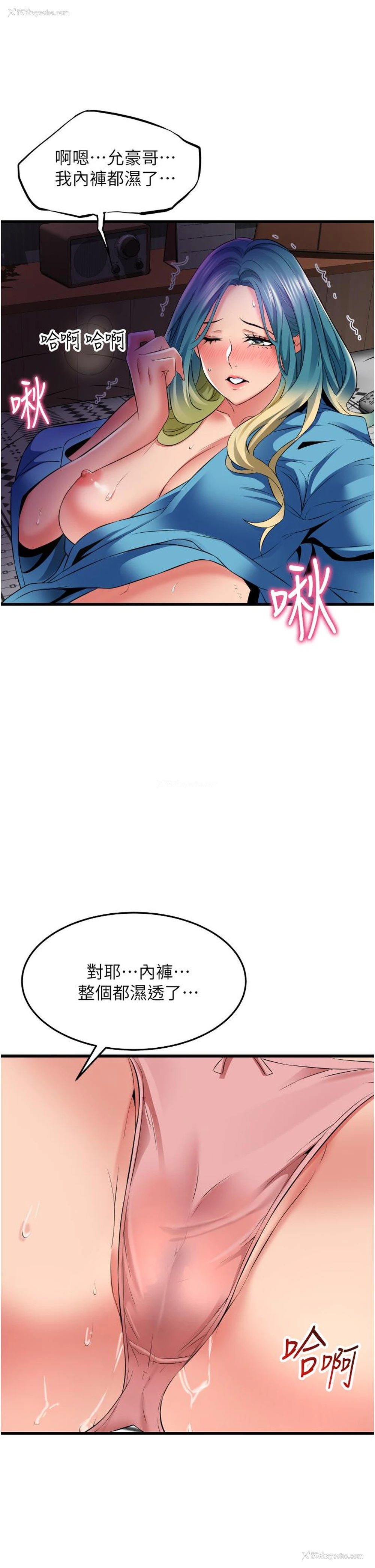 7P - 小巷里的秘密