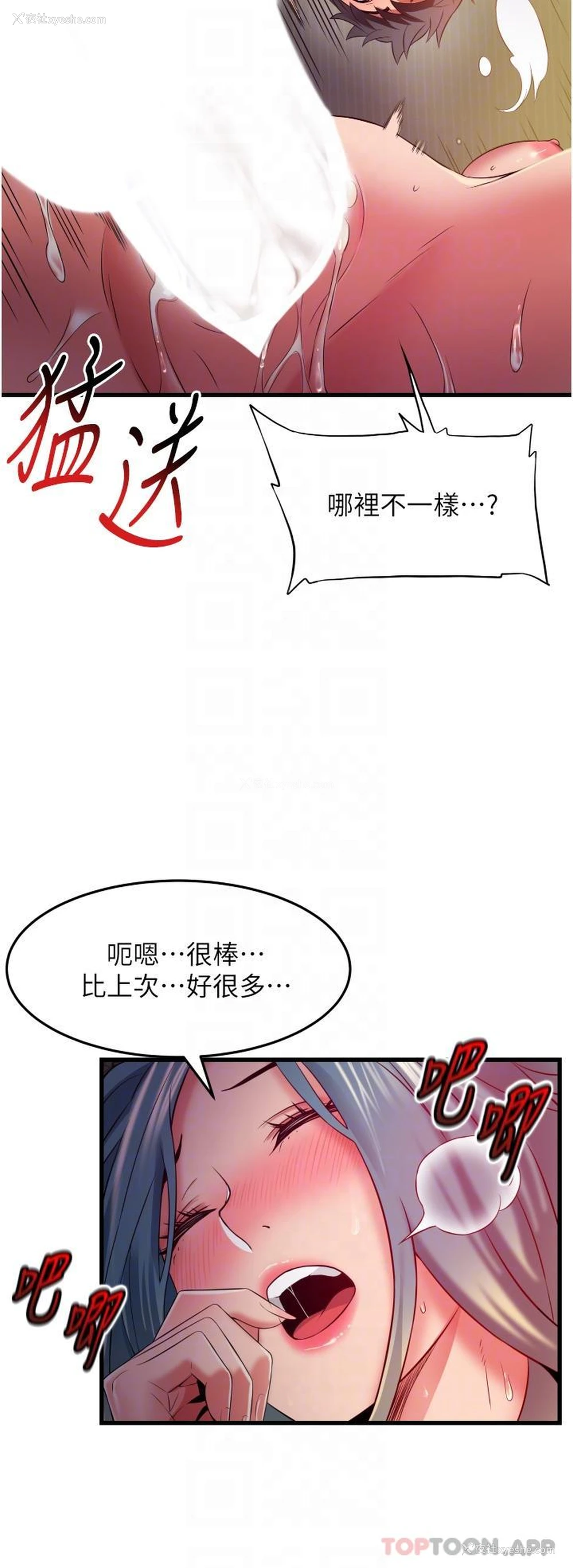 10P - 小巷里的秘密