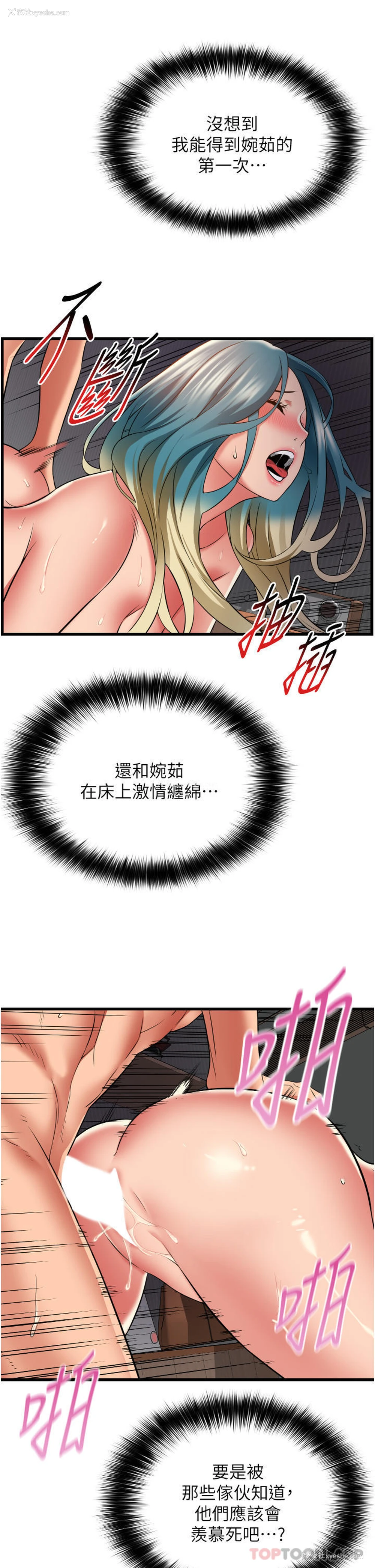 23P - 小巷里的秘密
