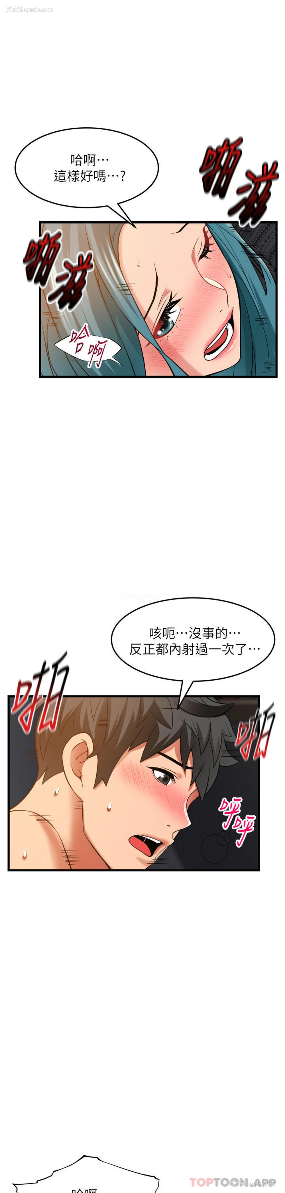 27P - 小巷里的秘密