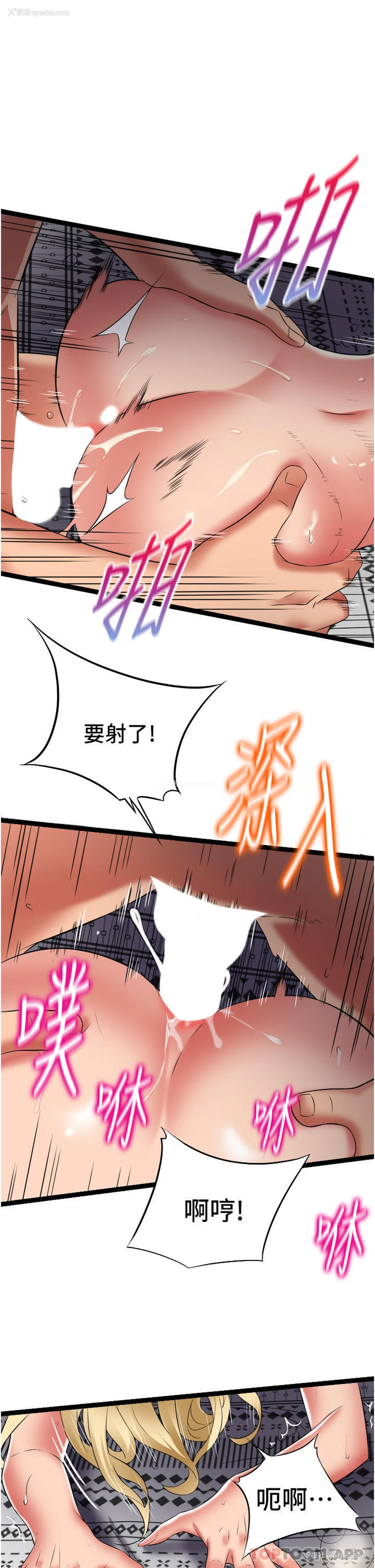 29P - 小巷里的秘密