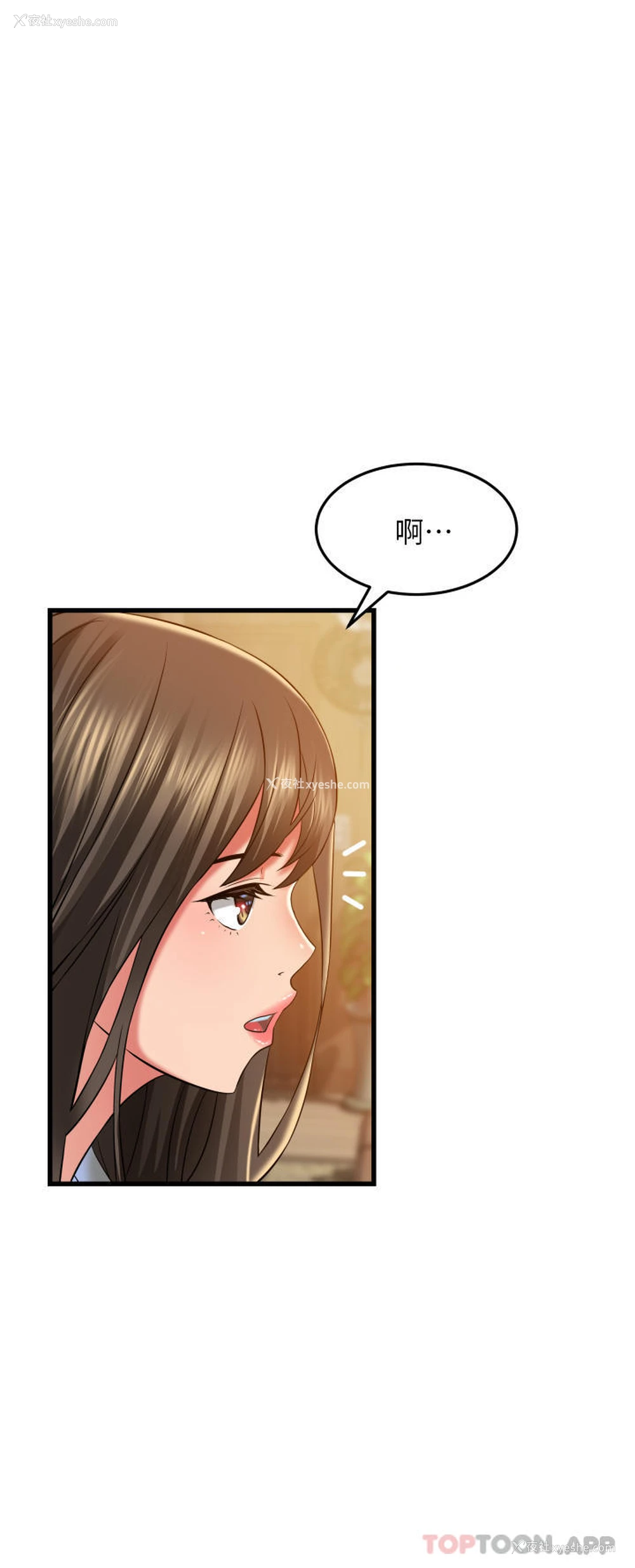 2P - 小巷里的秘密