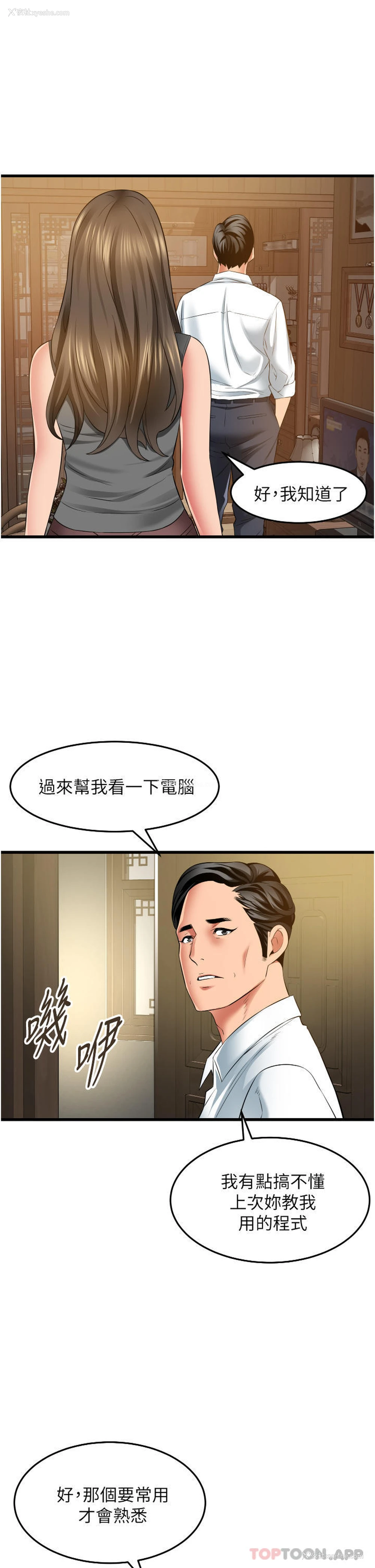 5P - 小巷里的秘密