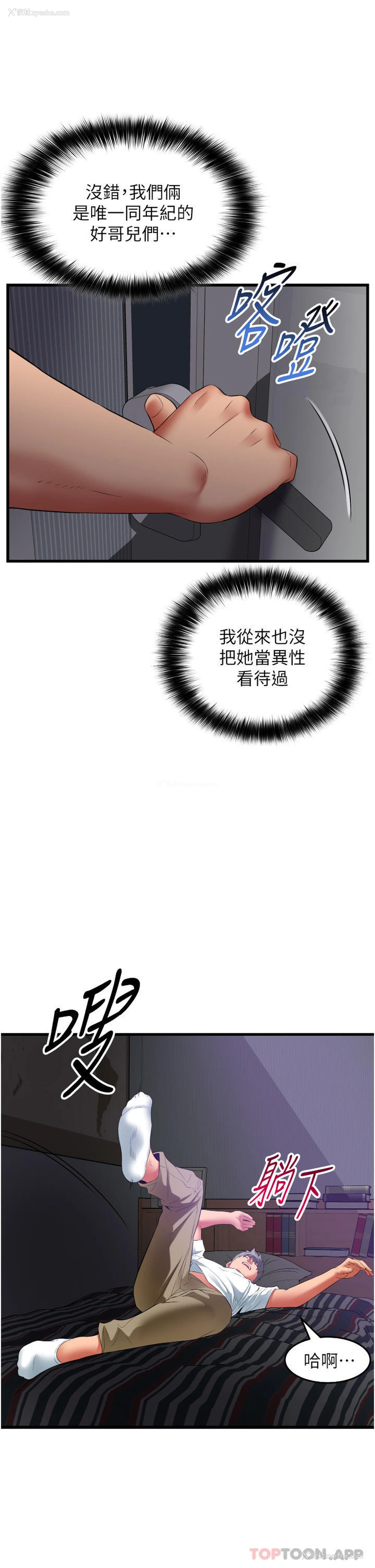 27P - 小巷里的秘密