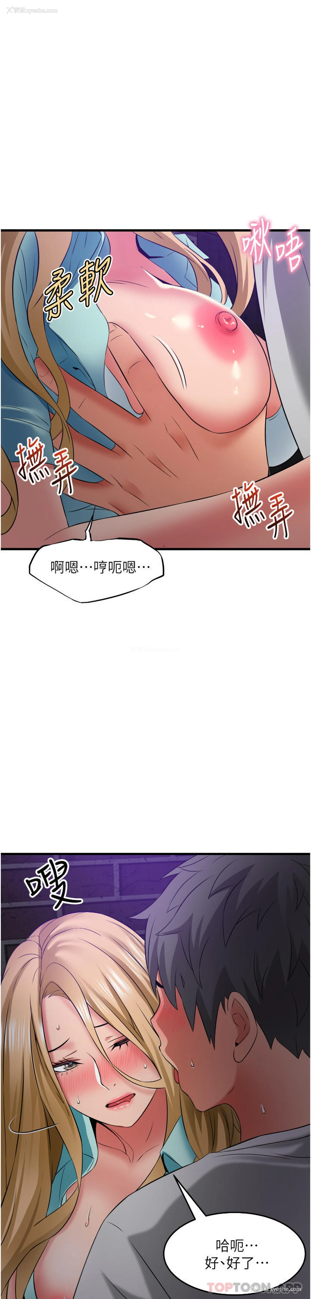 39P - 小巷里的秘密