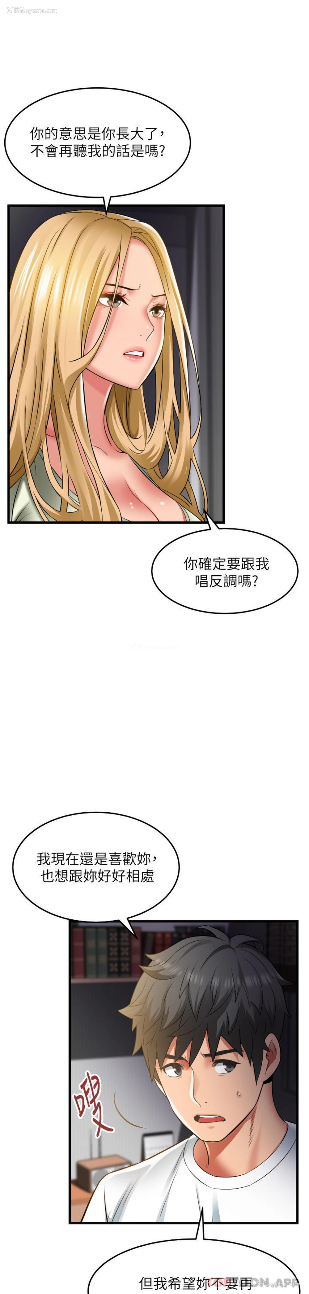 7P - 小巷里的秘密