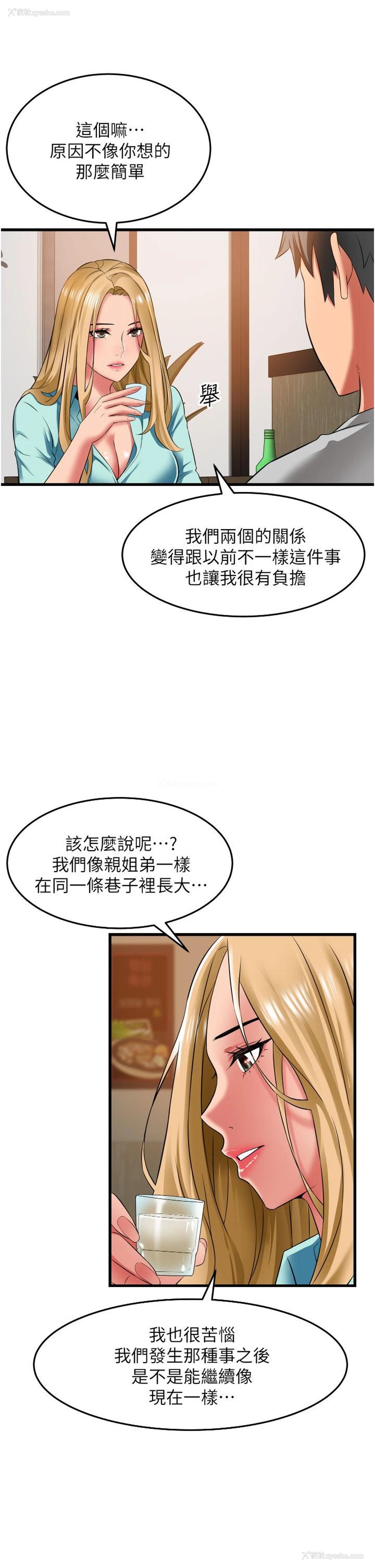 15P - 小巷里的秘密