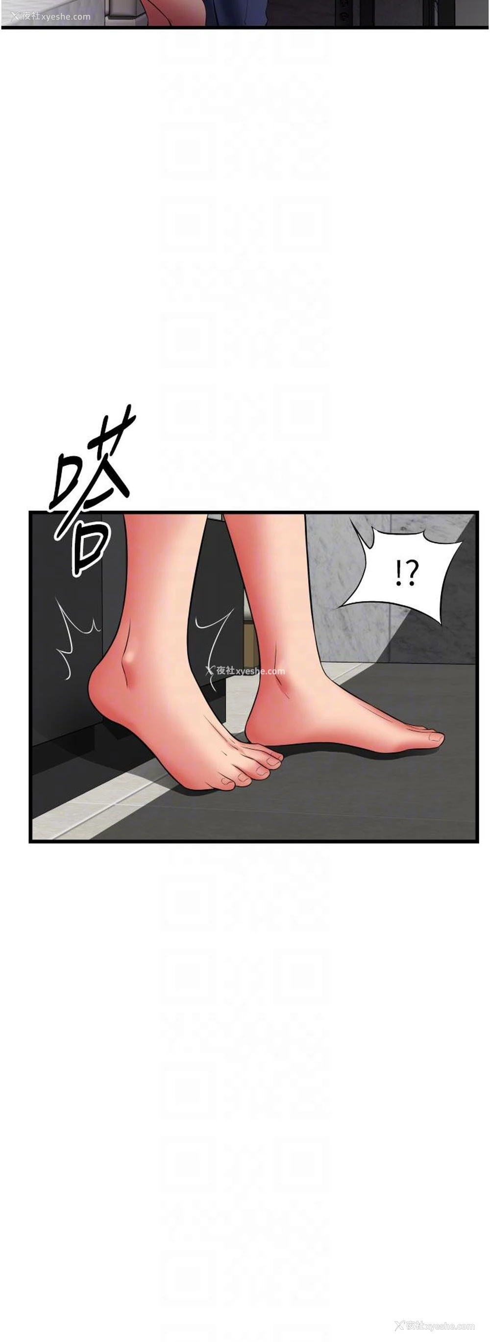28P - 小巷里的秘密