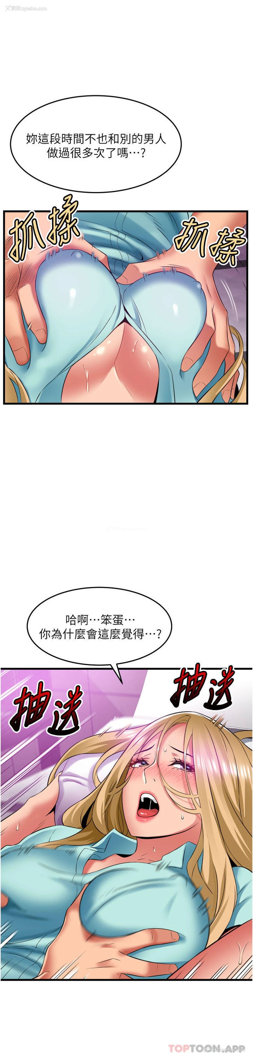 10P - 小巷里的秘密