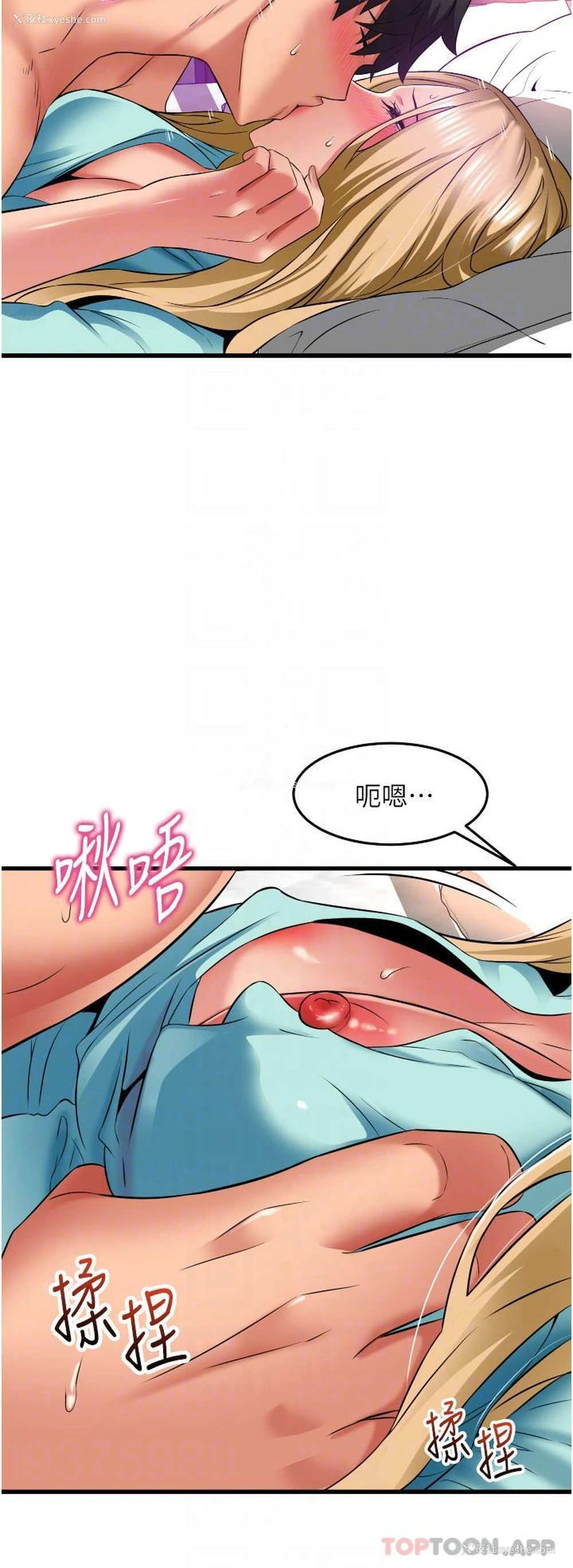 13P - 小巷里的秘密