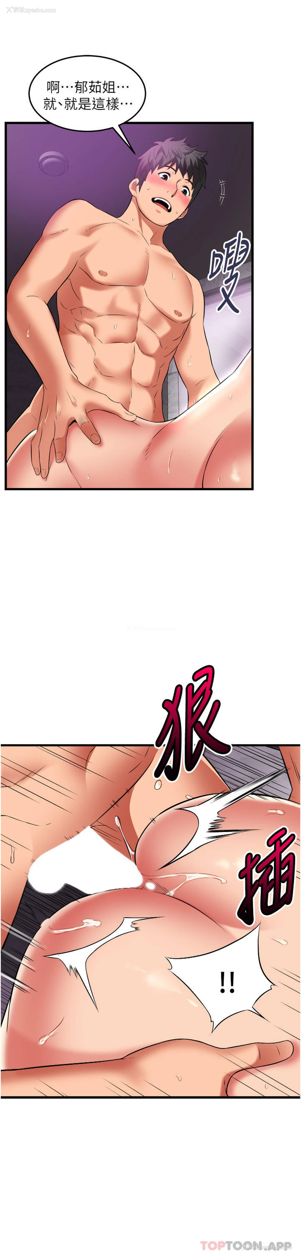 18P - 小巷里的秘密