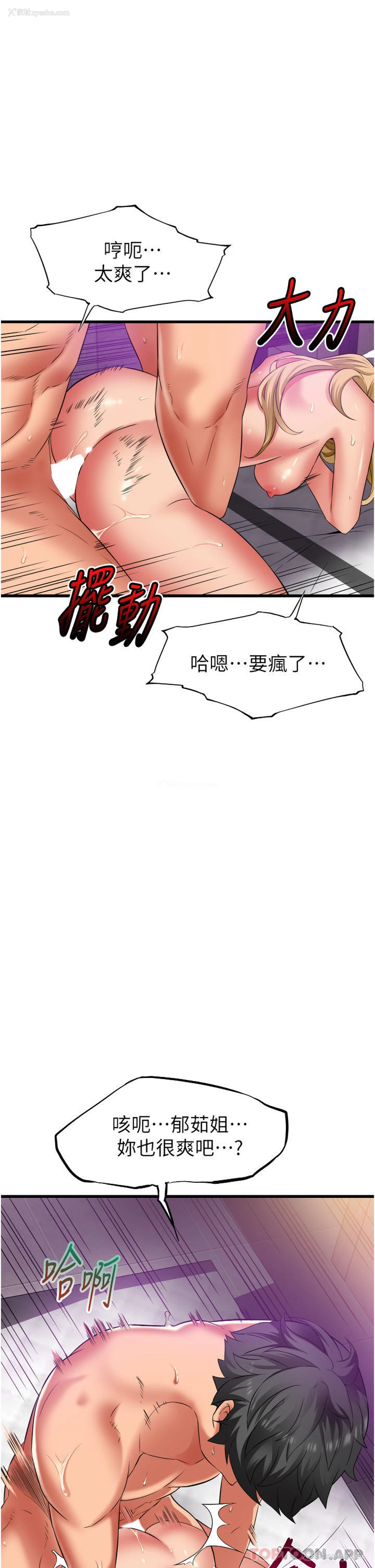 26P - 小巷里的秘密