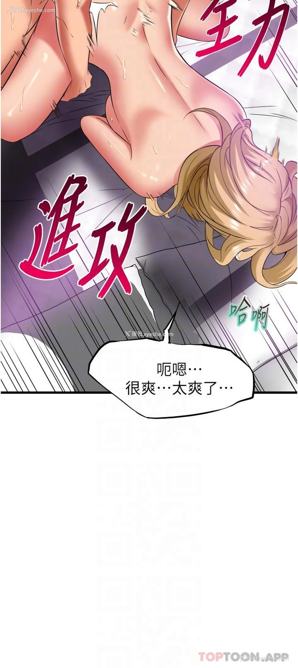 27P - 小巷里的秘密