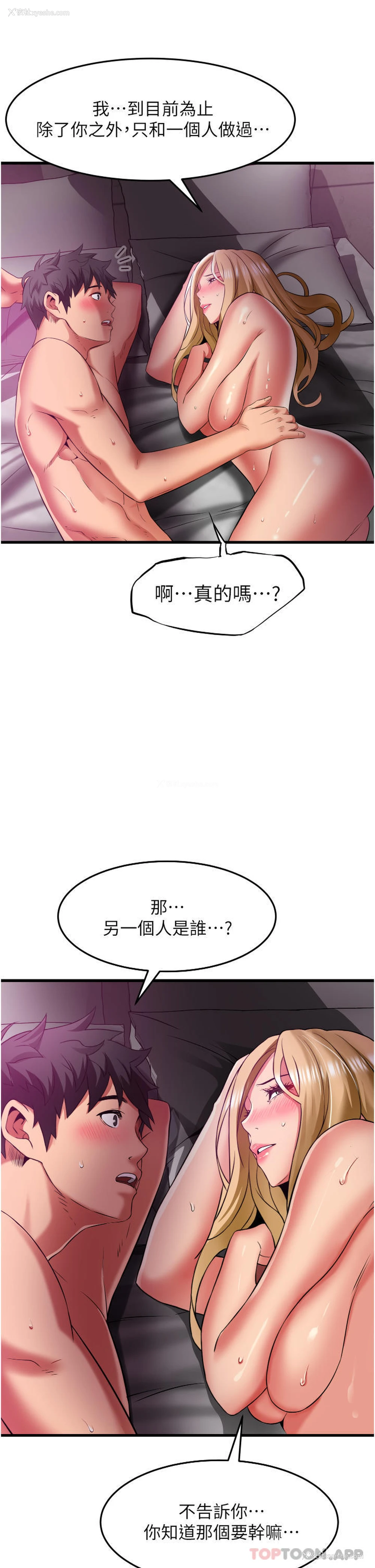 10P - 小巷里的秘密