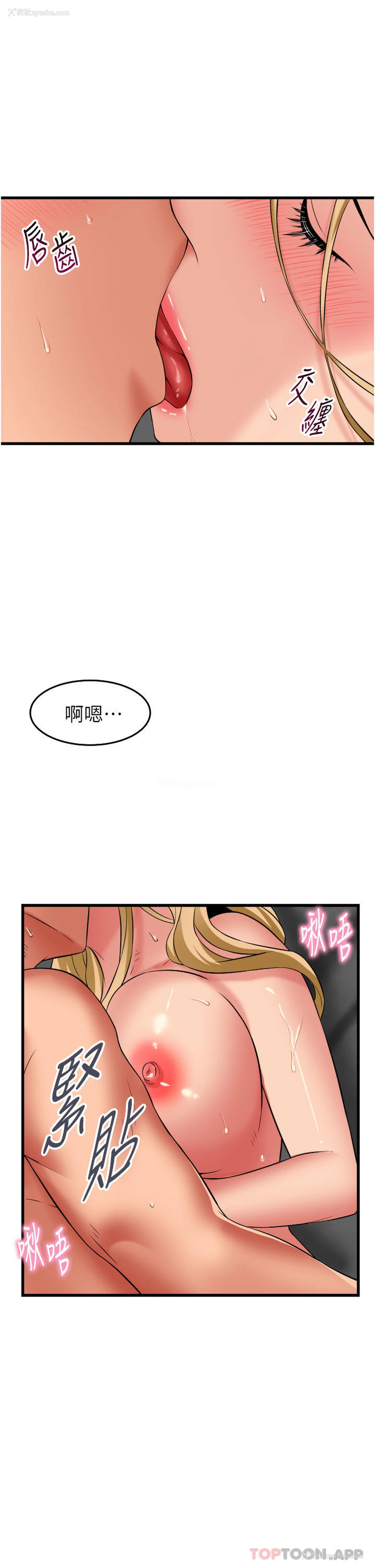 12P - 小巷里的秘密