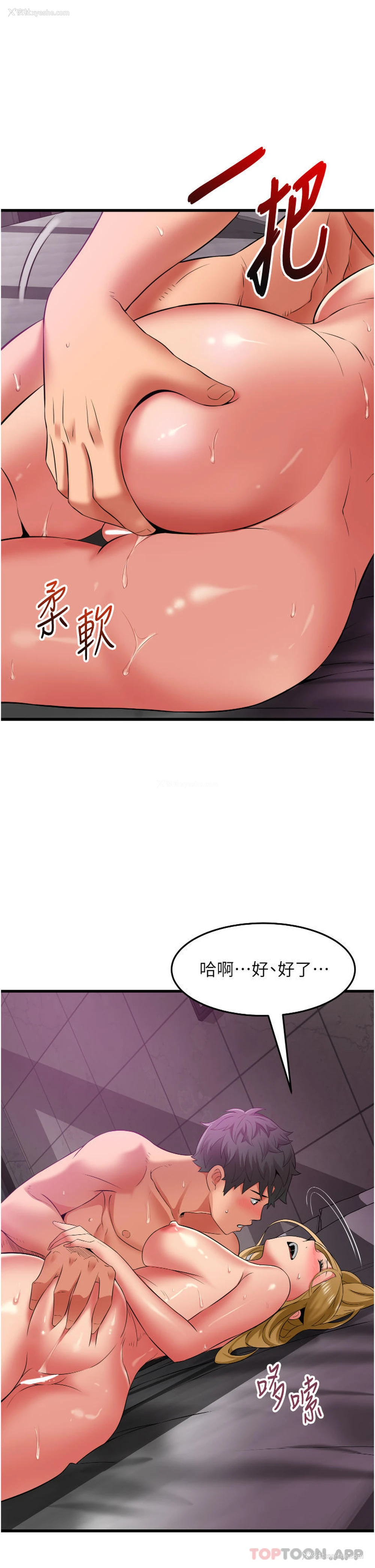 14P - 小巷里的秘密