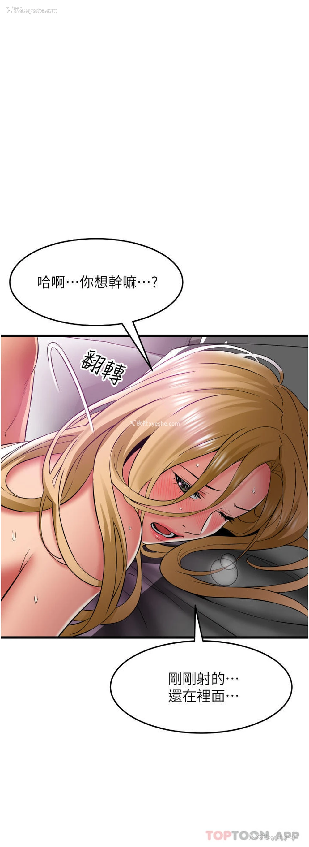 15P - 小巷里的秘密