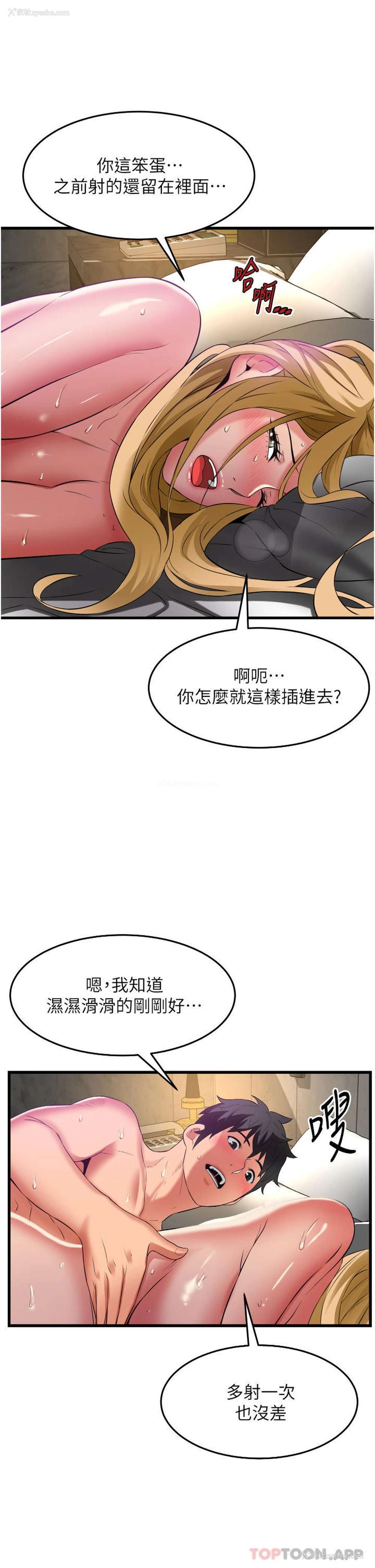 22P - 小巷里的秘密