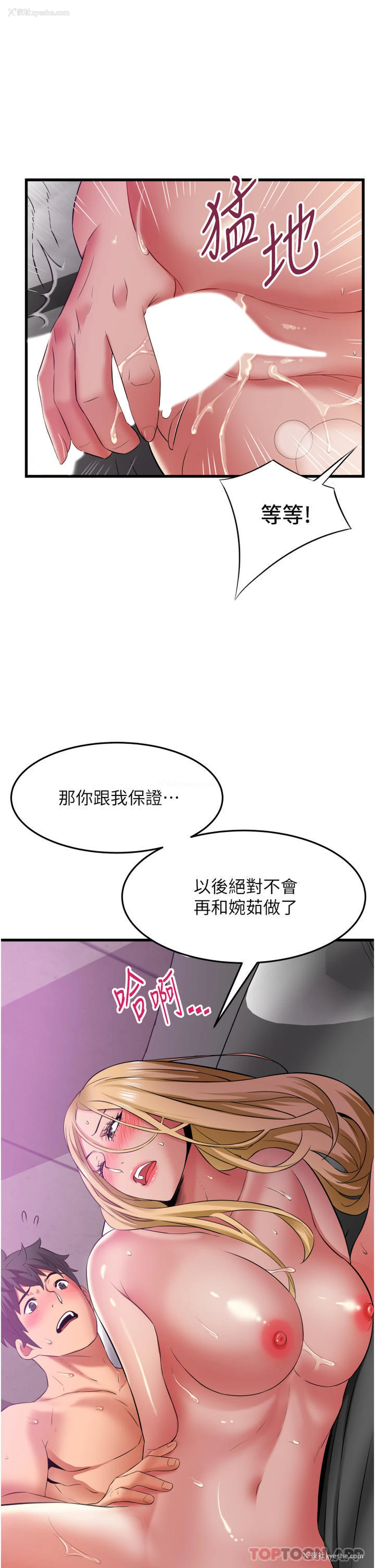 24P - 小巷里的秘密