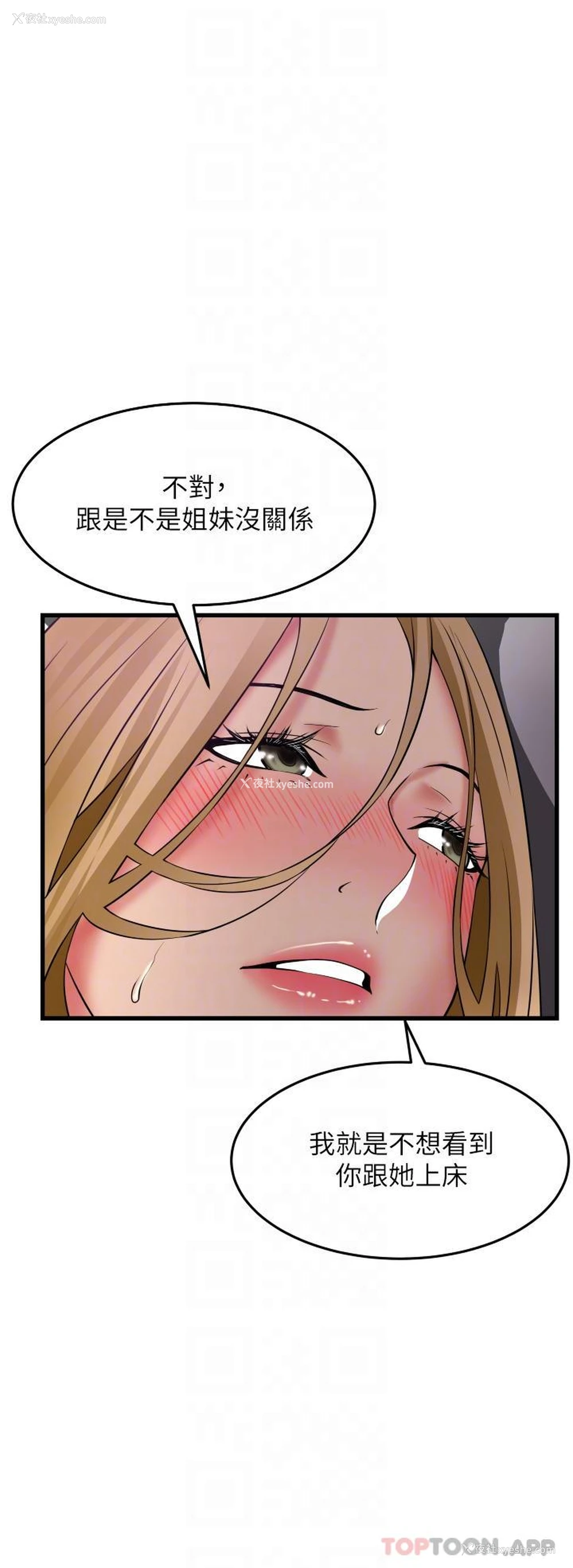 27P - 小巷里的秘密