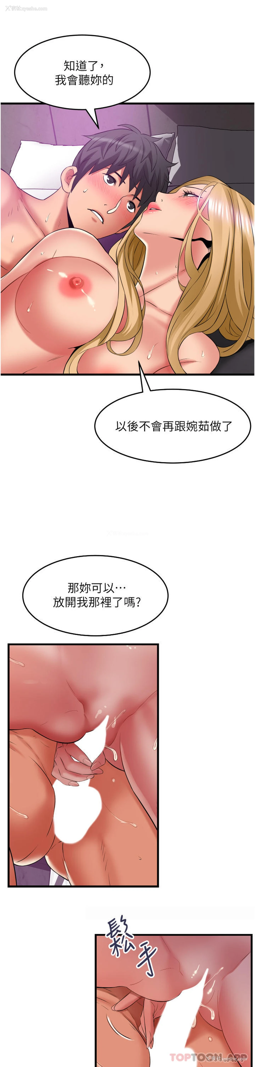 28P - 小巷里的秘密