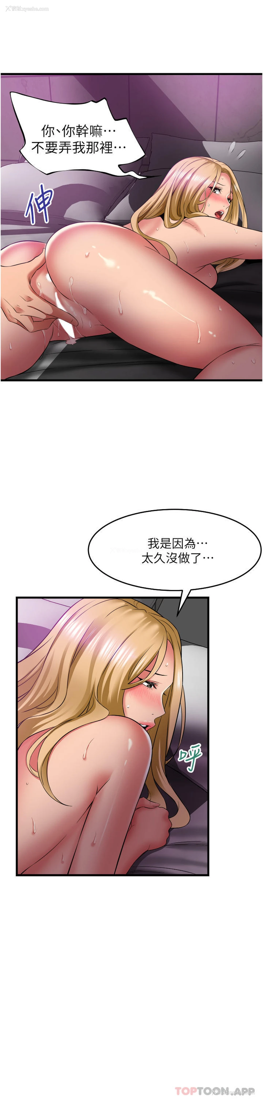 8P - 小巷里的秘密
