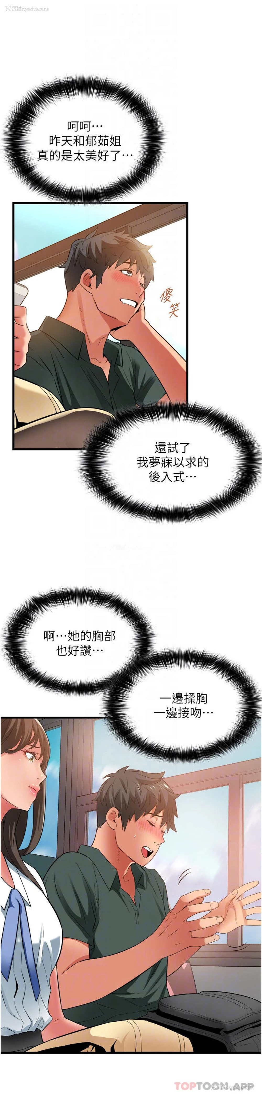 22P - 小巷里的秘密