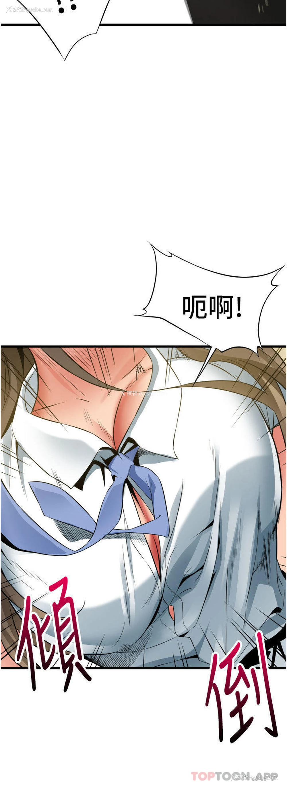 25P - 小巷里的秘密