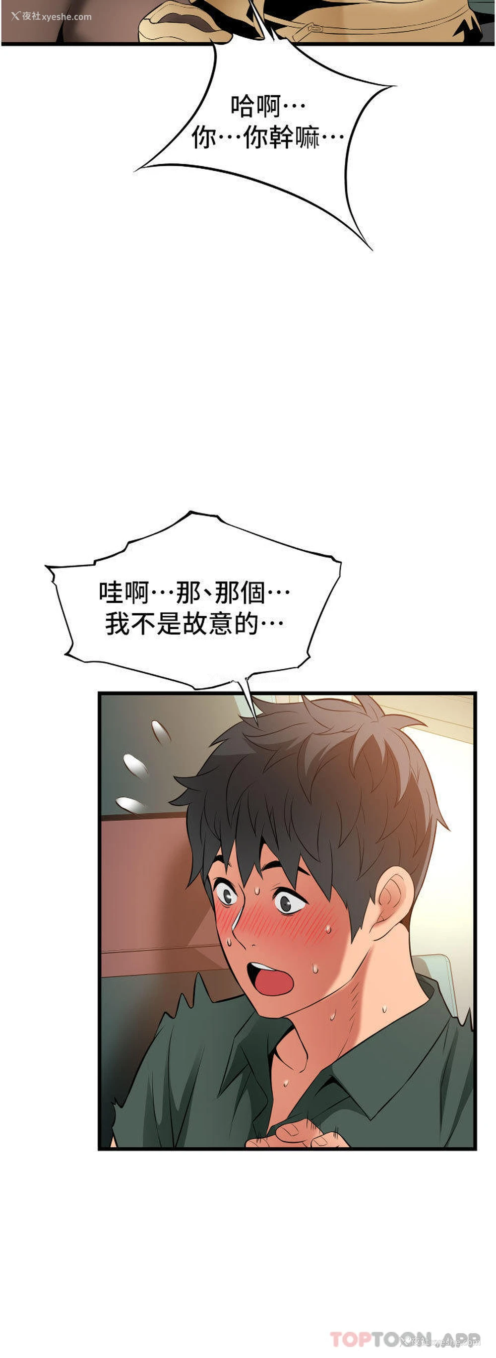 27P - 小巷里的秘密