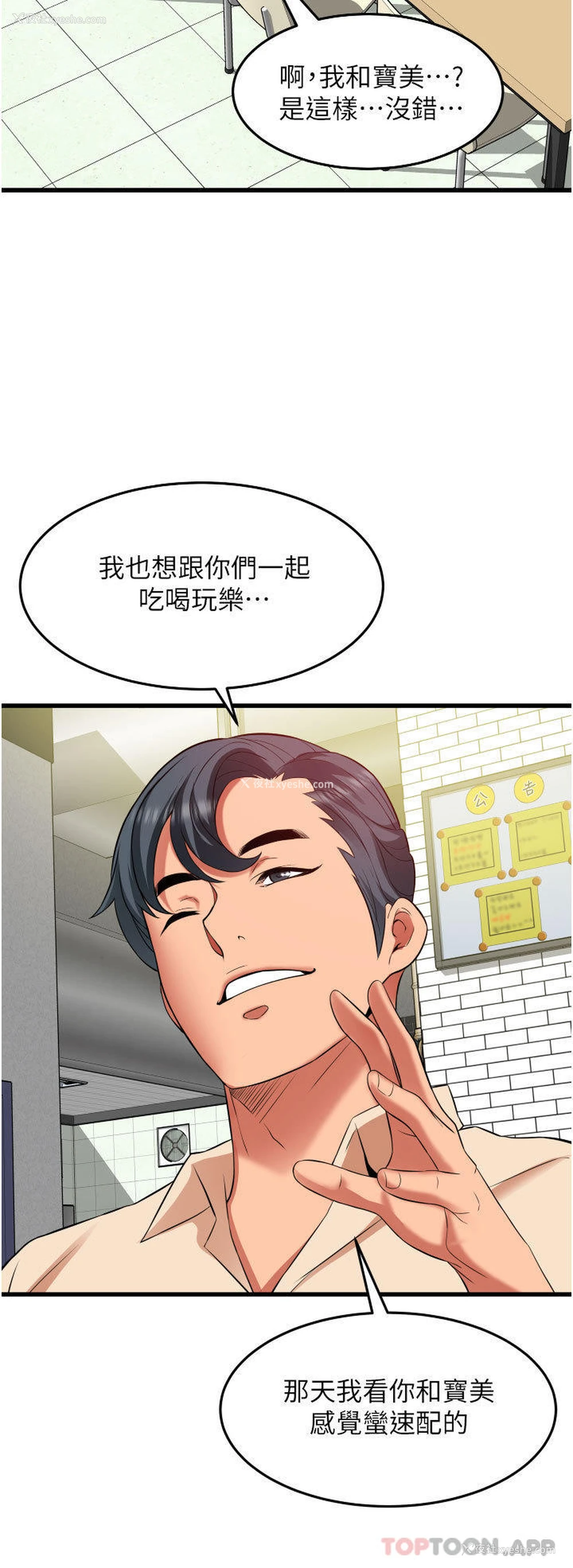 35P - 小巷里的秘密