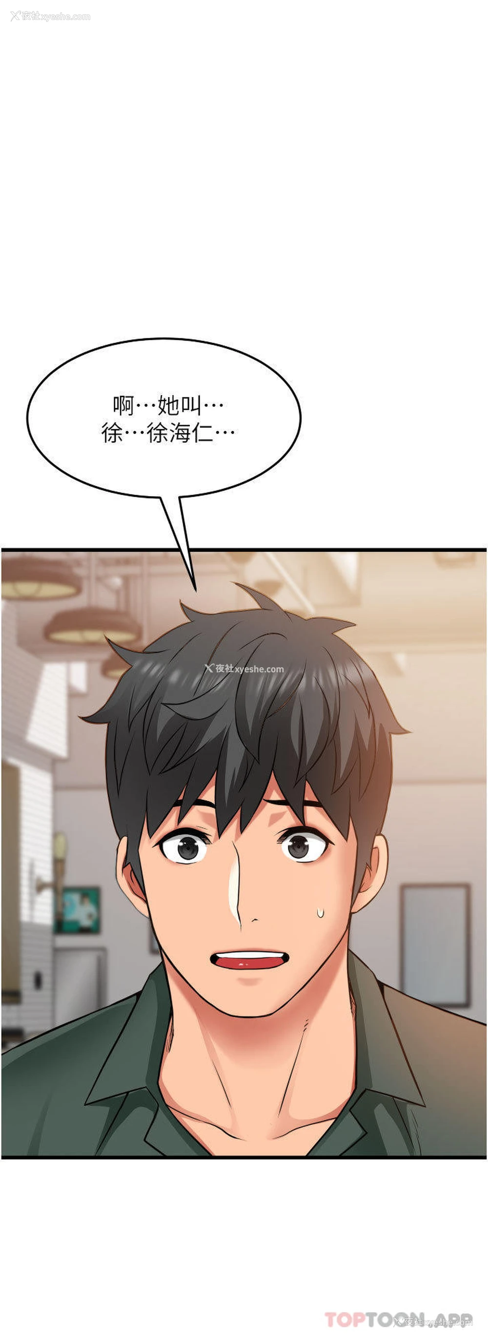 39P - 小巷里的秘密