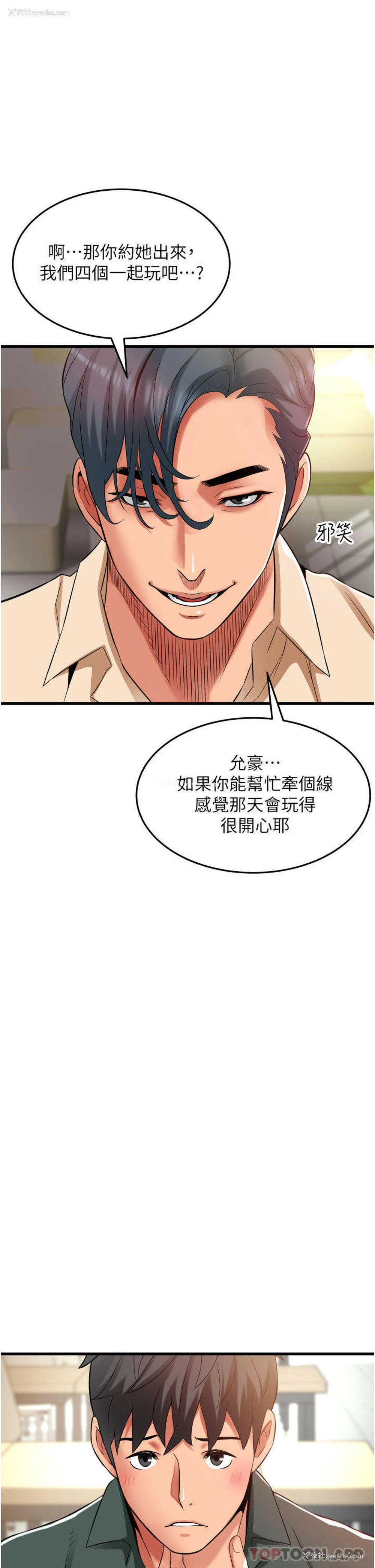 40P - 小巷里的秘密