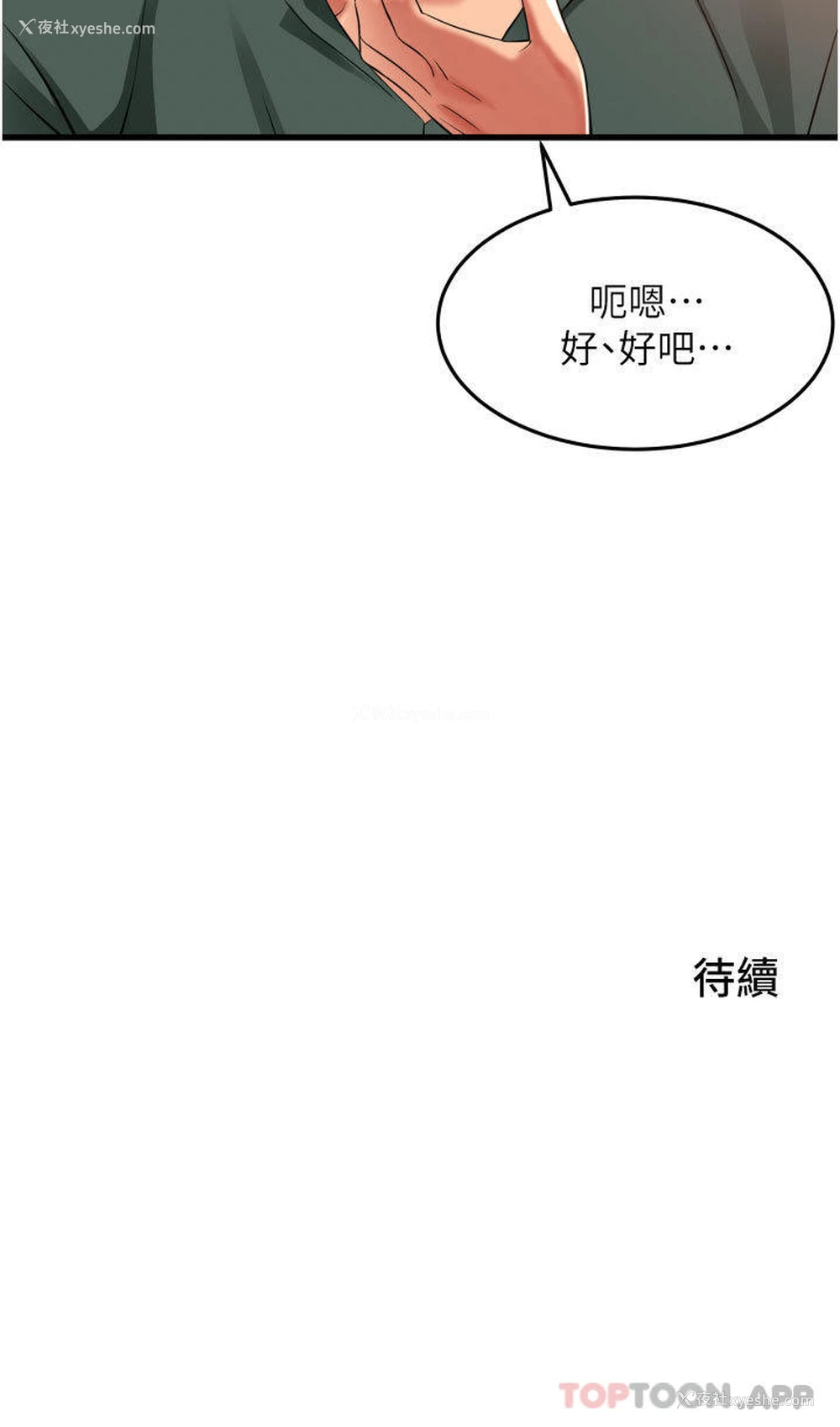 41P - 小巷里的秘密
