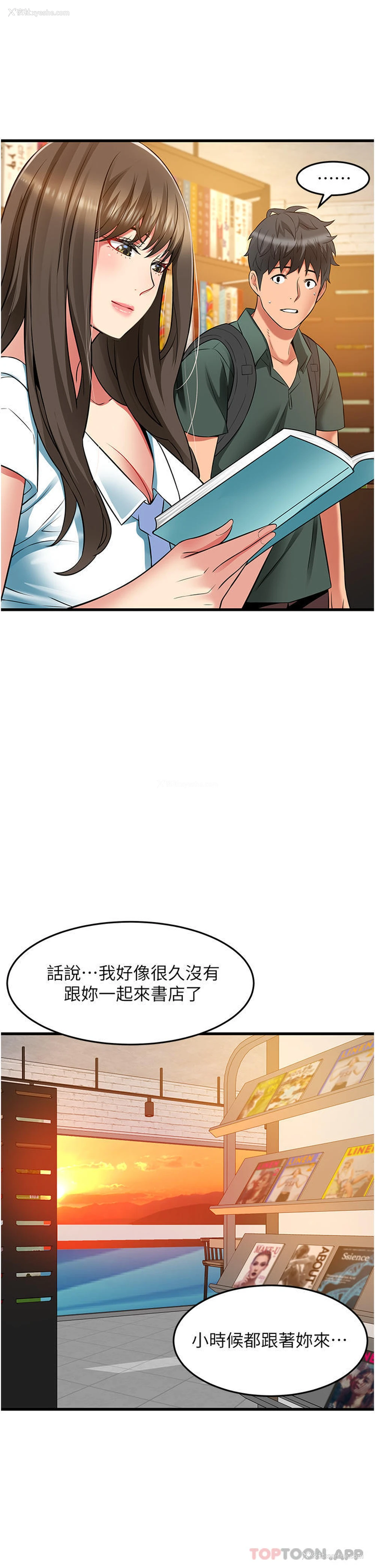 15P - 小巷里的秘密