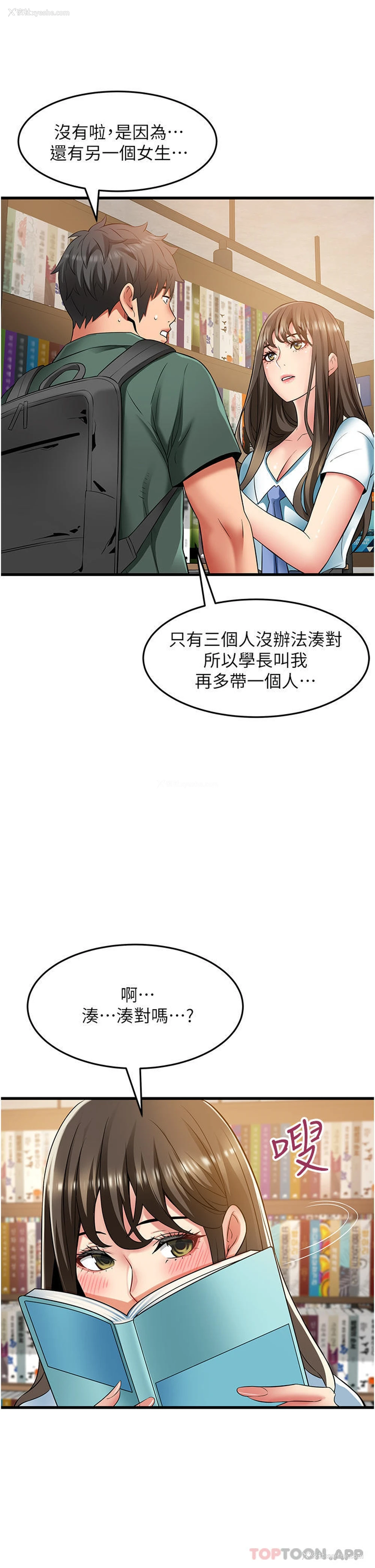 19P - 小巷里的秘密
