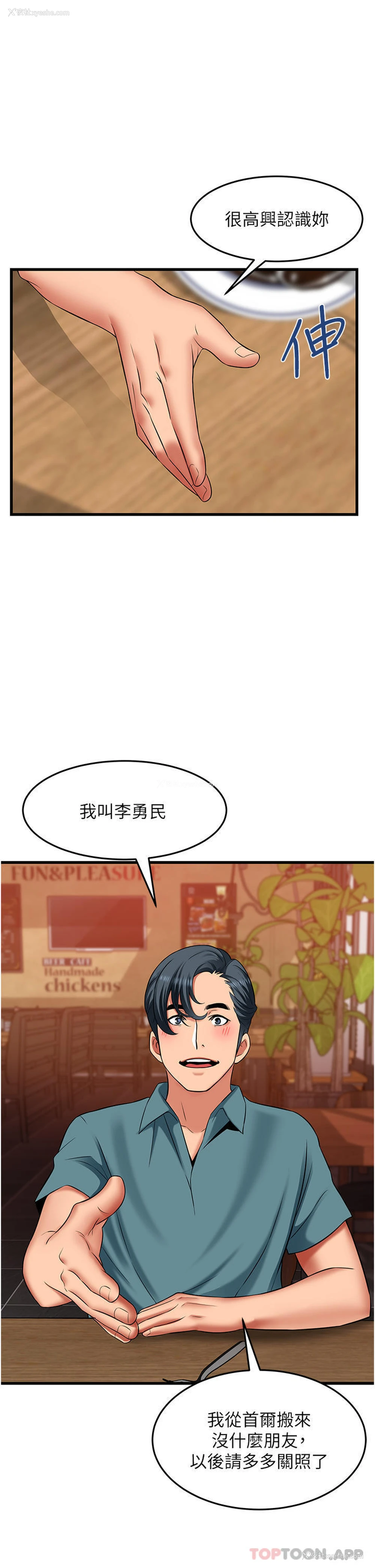 27P - 小巷里的秘密