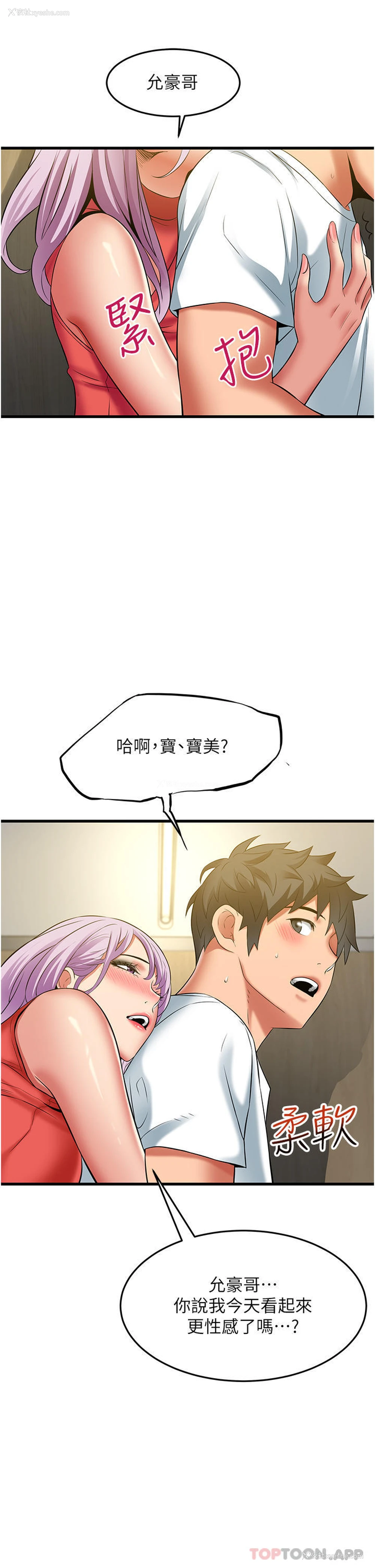 39P - 小巷里的秘密