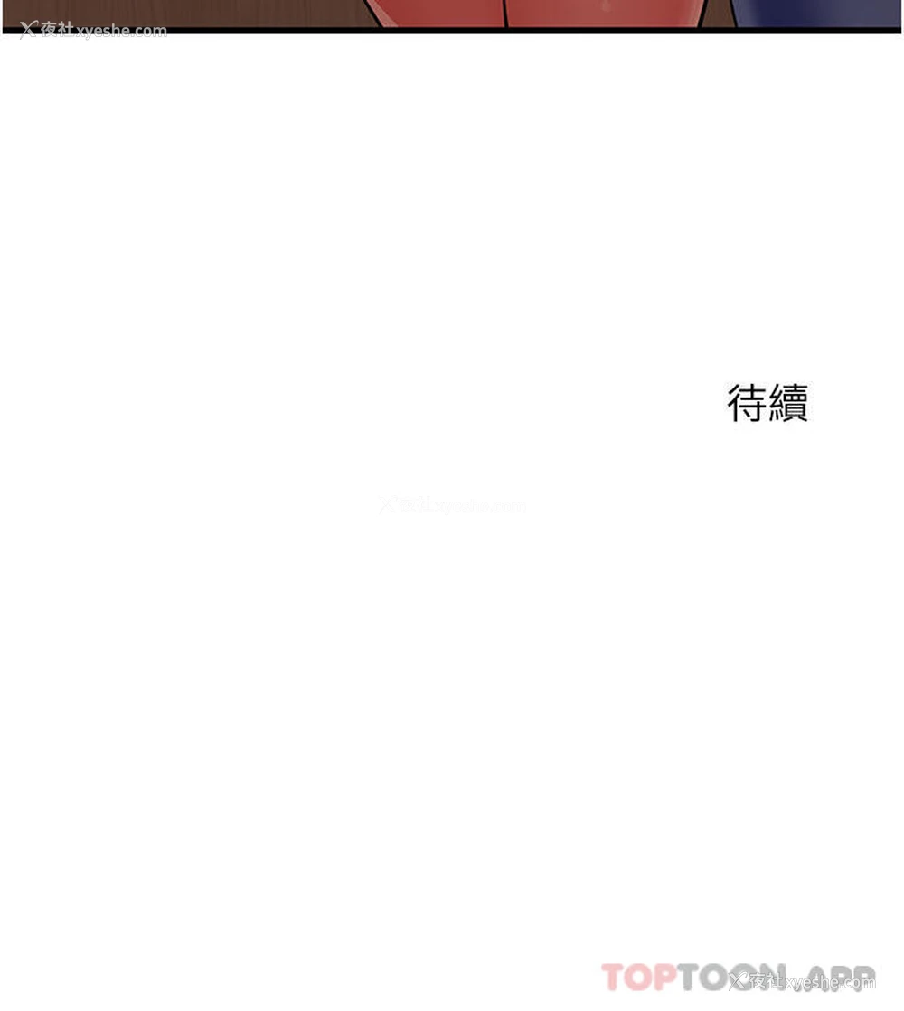 44P - 小巷里的秘密