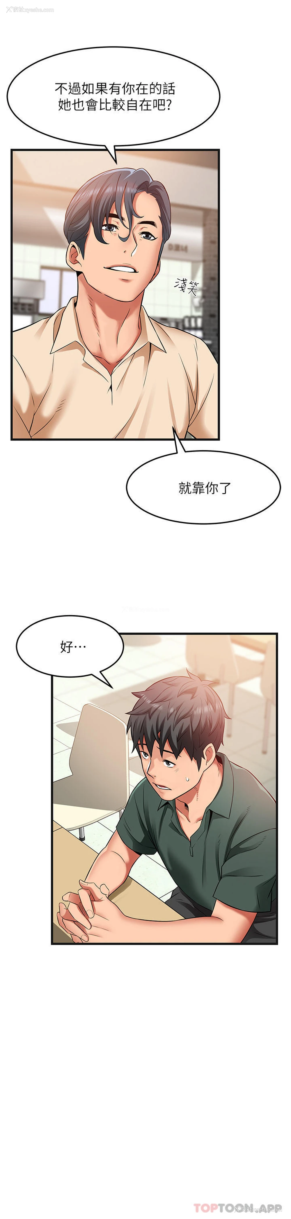 5P - 小巷里的秘密
