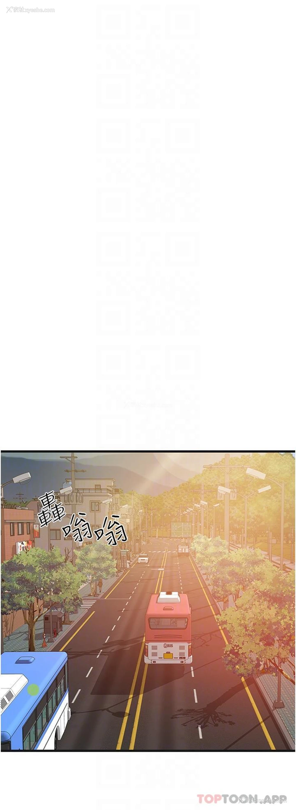 6P - 小巷里的秘密