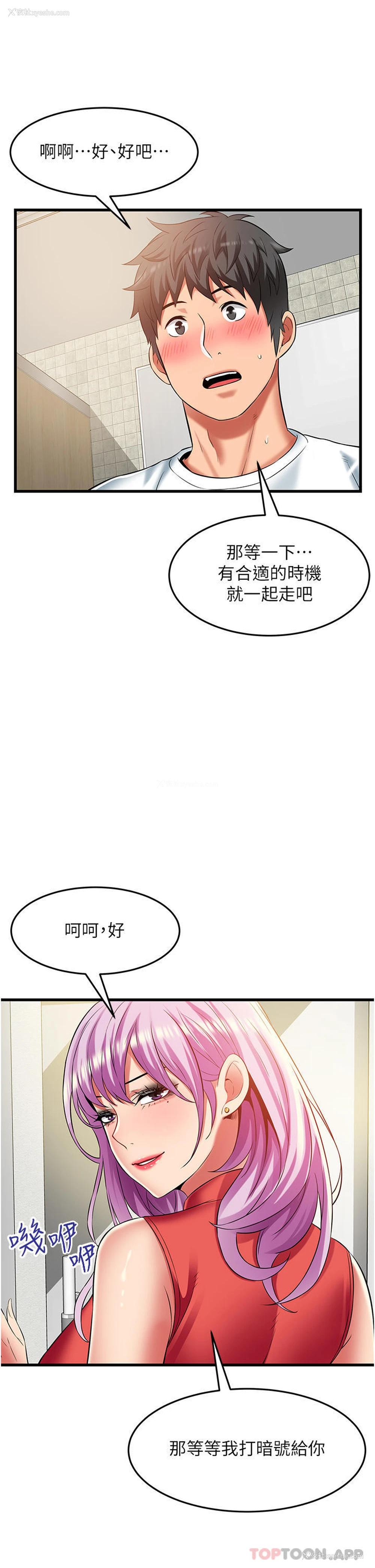15P - 小巷里的秘密