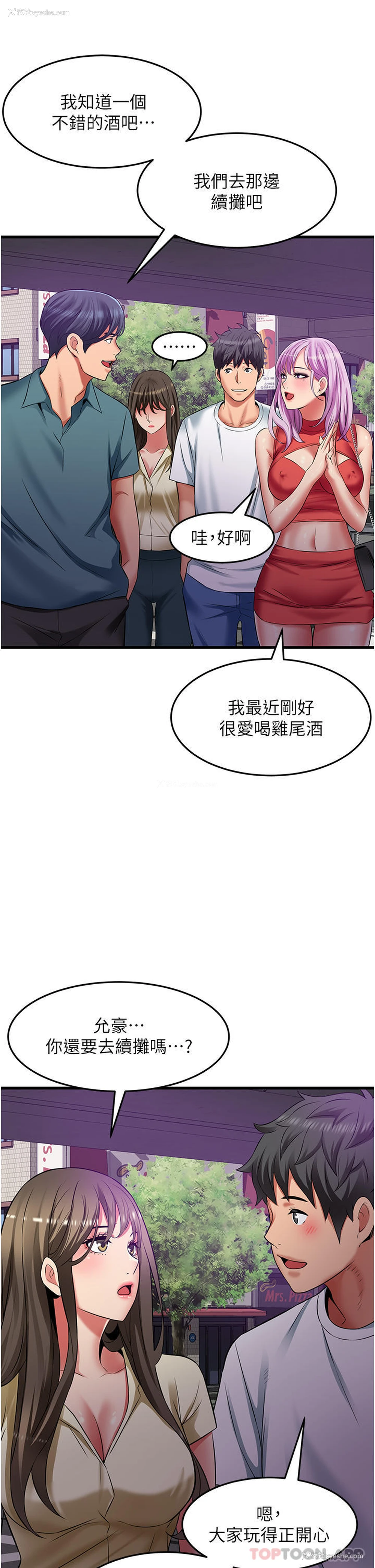 19P - 小巷里的秘密