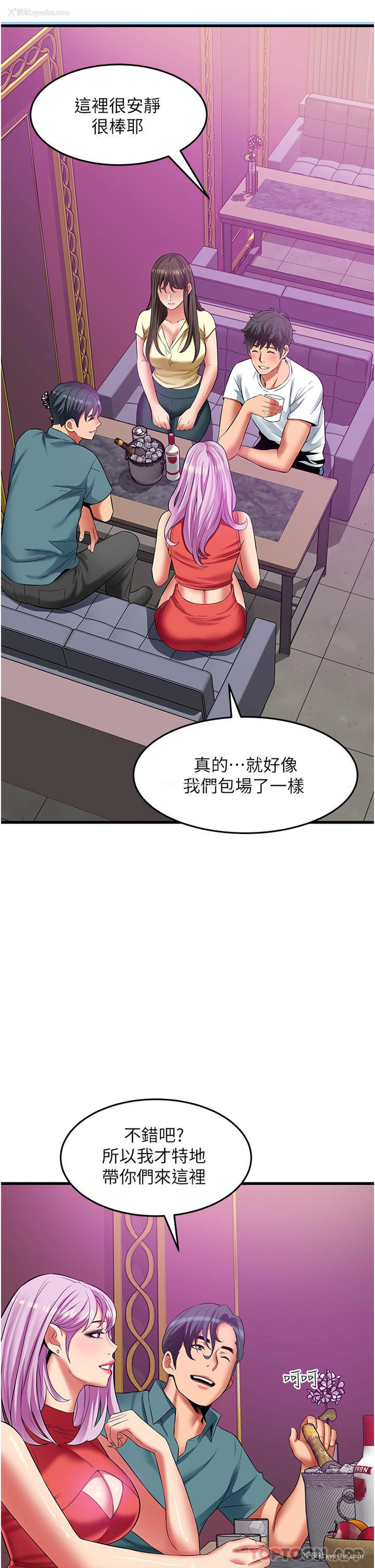 23P - 小巷里的秘密