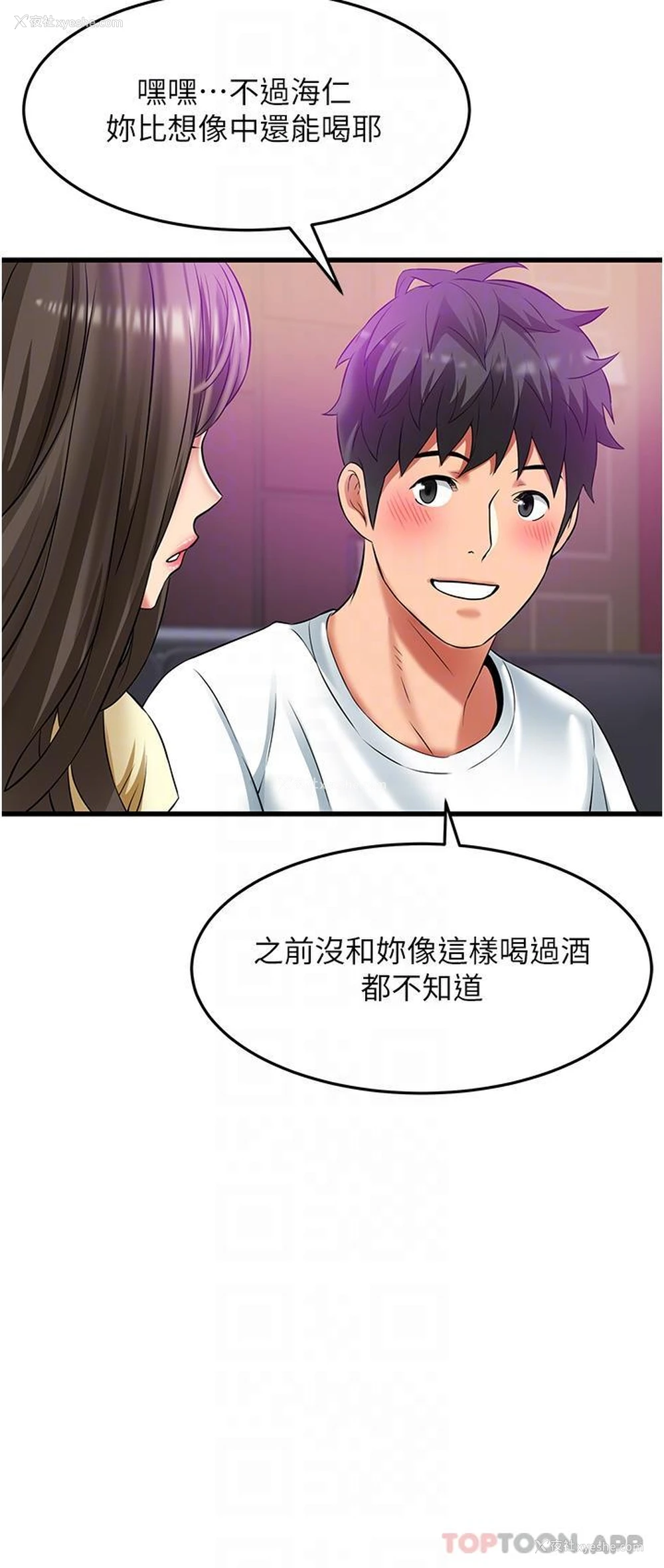 26P - 小巷里的秘密