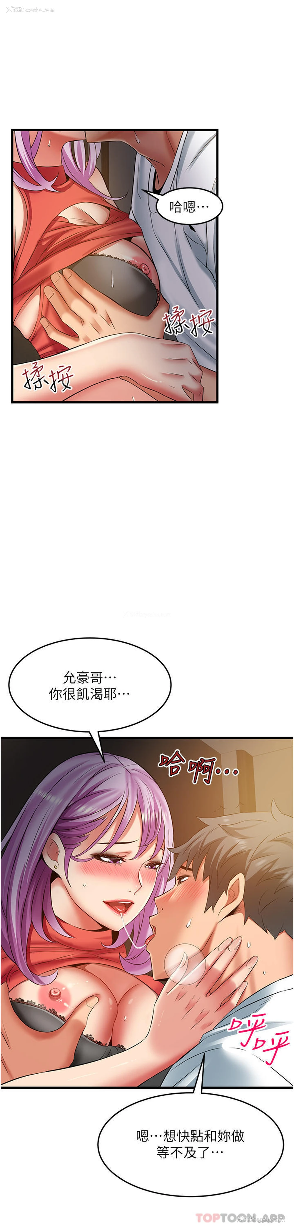 35P - 小巷里的秘密