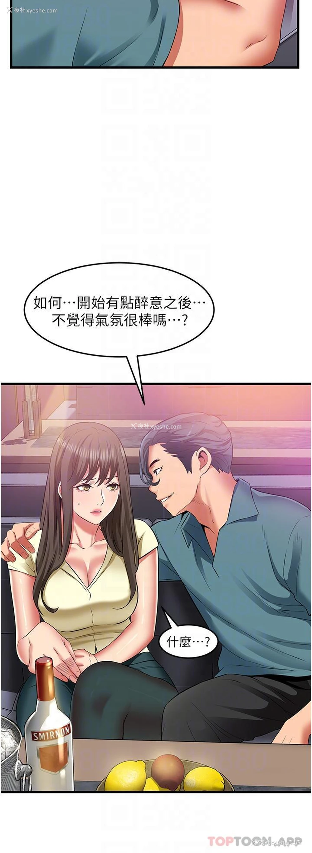 12P - 小巷里的秘密